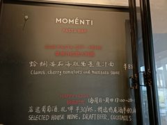 -MOMENTI手工意面(晶耀前滩店)