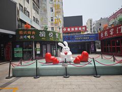 -万佳广场(台东店)