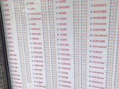 菜单-百花传统甜品店(原址店)