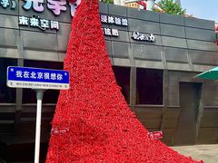 -北京欢乐谷