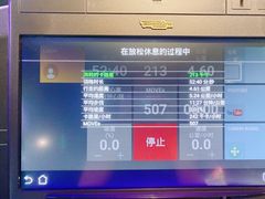 -金融街长安体育中心(北京长安店)