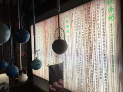 -桃源村(老门东店)