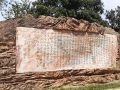 -常德桃花源景区
