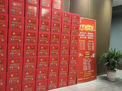 -名羊天下陕北横山铁锅炖羊肉(博文路店)