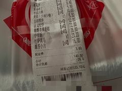 -北京稻香村(方庄店)