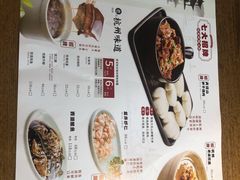 -杭百味·大众精选杭帮菜(西湖音乐喷泉店)