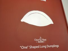 -客临百思德·东北特色馆(龙湖时代天街店)