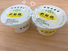 -奶酪魏(牛街总店)