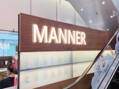 门面-Manner Coffee(大宁国际商业广场店)