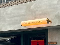 -SeekSeeking咖啡专门店(堰塘街店)