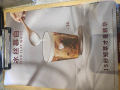 -COSTA COFFEE(吴江路店)