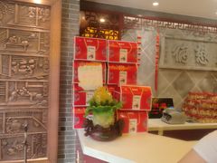 -德懋恭(西大街店)