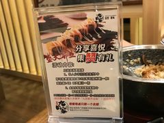 -九田家黑牛烤肉料理(石路天虹店)