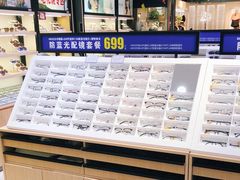 -宝岛眼镜(昆山前进店)