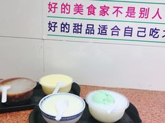 -百花传统甜品店(原址店)