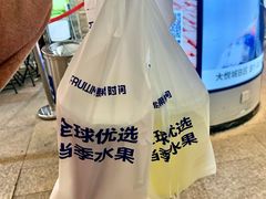 -鲜果时间(南开大悦城店)