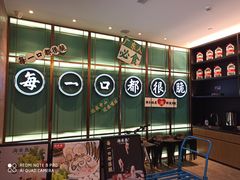 -淘米捞·米汤脆鲩鱼火锅(福田皇岗店)