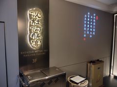 -沈灶河豚宴·河豚融合餐厅(汉中路店)