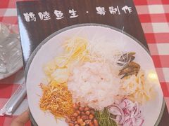 -鹤睦鱼生·啫啫煲·海鲜(保利百合店)