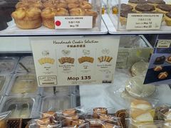 -安德鲁饼店(总店)