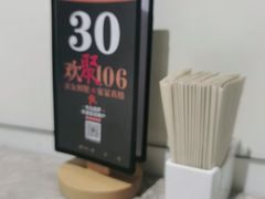 -106餐厅北京菜.烤鸭(百子湾店)