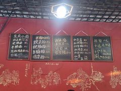 -丁丁猫重庆小面(徐州路店)