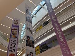 -KK ONE(京基滨河时代店)