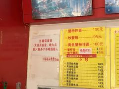 -明呈黄鱼面馆(斜土路店)