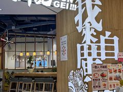 -润记·广东餐馆(苏州中心店)