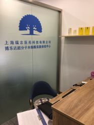 -博乐达水杨酸祛痘皮肤管理中心