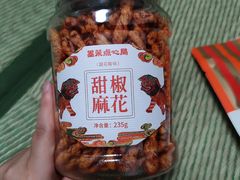 -墨茉点心局(梅溪湖新天地一店)