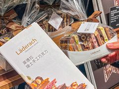 -Laderach 莱德拉(上海环贸iapm店)
