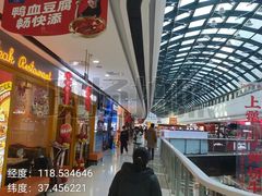 -万达广场(东营西城店)