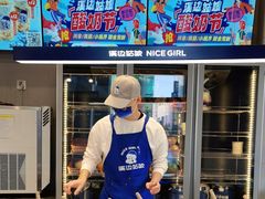 -溪边姑娘·拉丝酸奶水果捞(春熙路店)