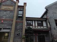 -新津老码头旅游小镇