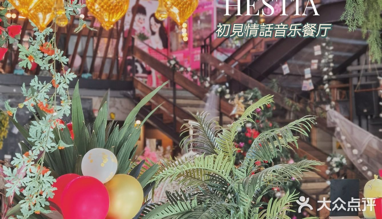 北京探店|在初见情话过一个浪漫生日🎂