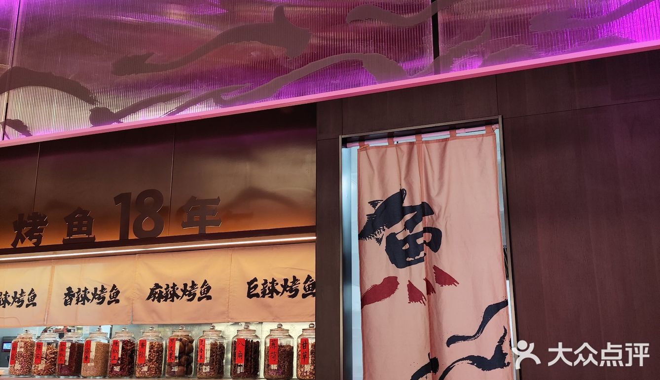 震惊！天花板级别烤鱼！竟然不为人知！
