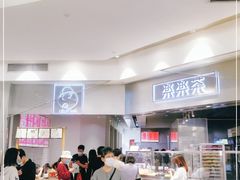 -LELECHA乐乐茶(美罗城店)