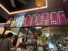 -跃跃鸡肠面(人民北路店)