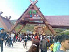 android_upload_pic-丹樱生态园