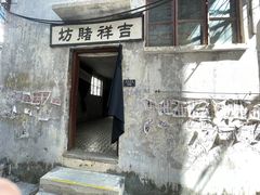 -西樵山国艺影视城