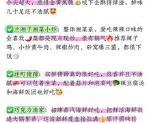 -巧克力渔家.小船海鲜胶东菜(万平口店)