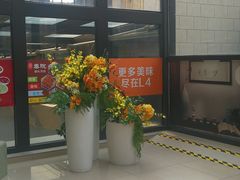 -龙湖西安曲江天街