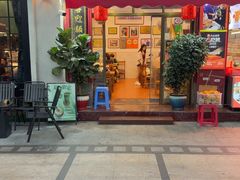 -八市阿杰五香(大元路分店)