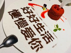 -梧桐
