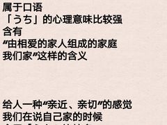 -环球·雅思托福·THiNKSAT留学语言培训学校(国贸校区)