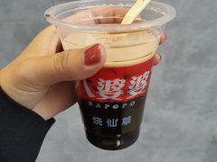 -八婆婆烧仙草(中山路店)