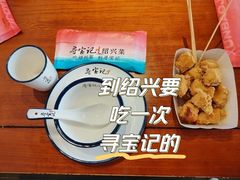 -寻宝记绍兴菜(鲁迅路店)