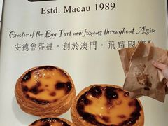 -安德鲁饼店(总店)