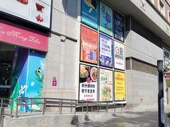 -西单明珠商场